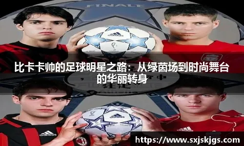 足球英超双红会爆发冲突，多人吃黄牌