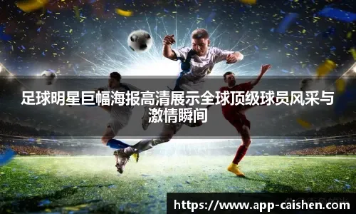 官方：库拉索归化23岁荷兰前锋汉森，他曾夺得世少赛金靴奖